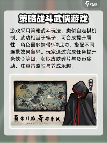 寸心之争🔥公测时间终于曝光啦！💥截图4