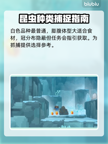 潜水员戴夫海马大全🎉游戏党必看！截图4