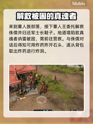 博德之门3⚡快速击杀讷雷方法大公开！🔥截图2