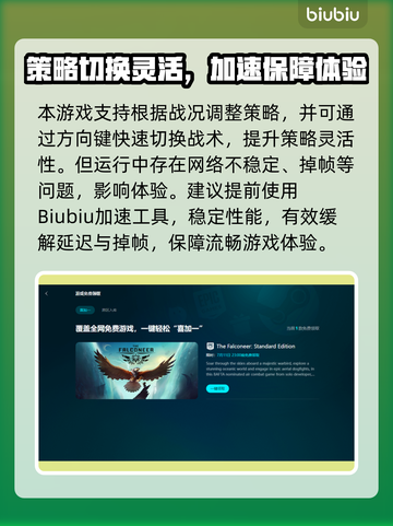 🔥FC25下载龟速？加速器大公开！🚀截图3
