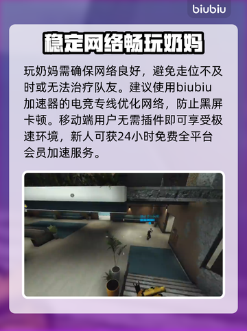 最终决战战地天使🔥武器道具搭配秘籍！截图4
