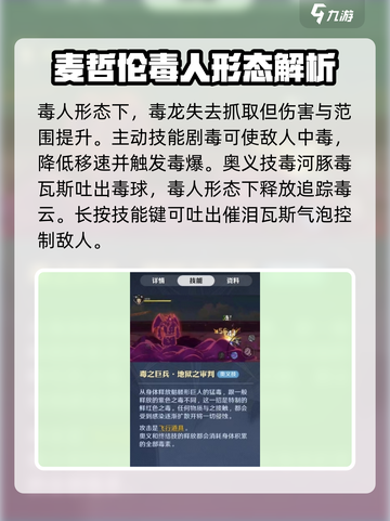 航海王壮志雄心麦哲伦怎么样介绍截图4