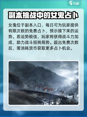 代号界摘面具的是谁介绍截图4