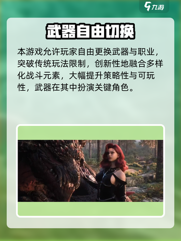 《权力之望》手游震撼上线！🔥截图3