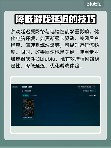 艾尔登法环黑夜君临延迟？这招教你秒解决！🔥💥截图2