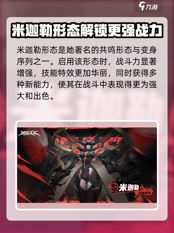 晴空之下离角色全揭秘💥游戏党必看！🔥截图4