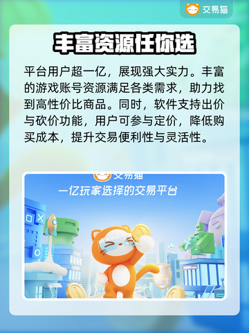原神账号交易渠道大曝光！🔥安全可靠在这里👇截图4