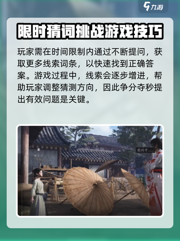 燕云十六声射复玩法大起底！游戏乐趣✨一网打尽截图3