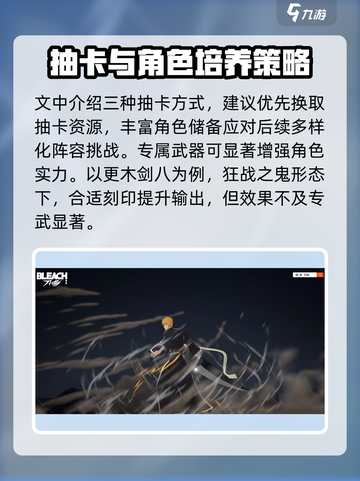 境界刀鸣🔥超燃游戏，你值得拥有！🎮截图4