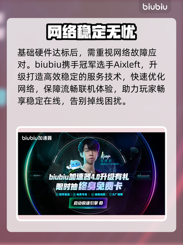 🔥《绝对魔权》配置要求曝光！💻💥截图3