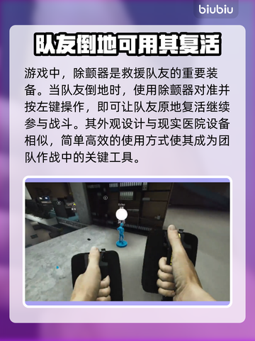 最终决战战地天使🔥武器道具搭配秘籍！截图3