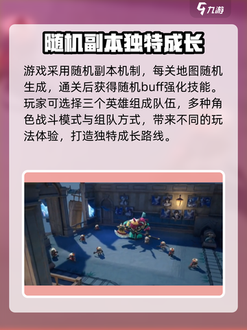 无尽梦回🔥新手必看！流派选择全攻略🎉截图2