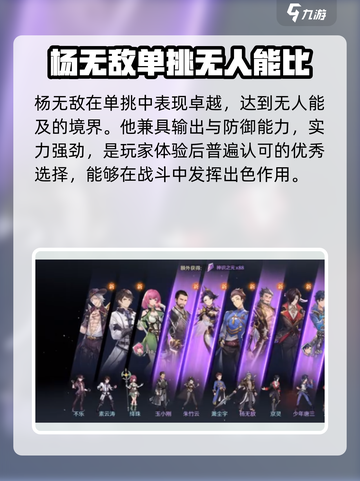 斗罗大陆逆转时空杨无敌🔥超强攻略来了！截图2