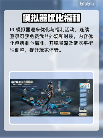 🎮和平精英6.24大更新！新玩法曝光💥截图2