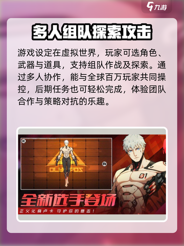 王牌战士2配置要求有哪些介绍截图3