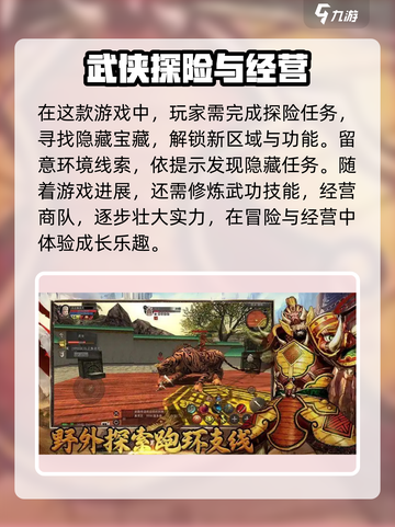 寻梦丝路🔥公测时间曝光，快来抢先体验！截图4