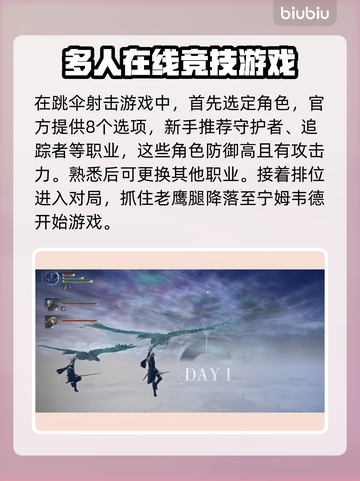 艾尔登法环🔥黑夜君临开荒技巧大公开！新手必看✨截图2