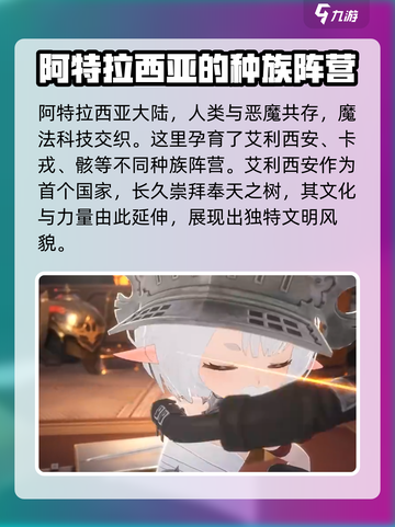 二重螺旋故事简介介绍截图2