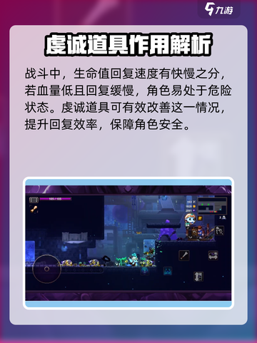 小骨英雄killer虔诚🔥超神装备效果全解析！截图3