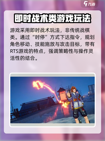 白荆回廊是开放世界吗介绍截图4