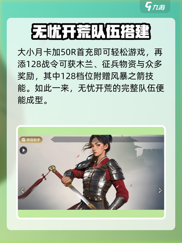 世界启元月卡党必看！💎爆率翻倍，轻松碾压全场！截图5