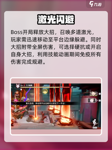 🔥归龙潮千手魔像秒杀技！💥截图4