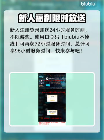 艾尔登法环黑夜君临🔥预购奖励大曝光！🎁截图4