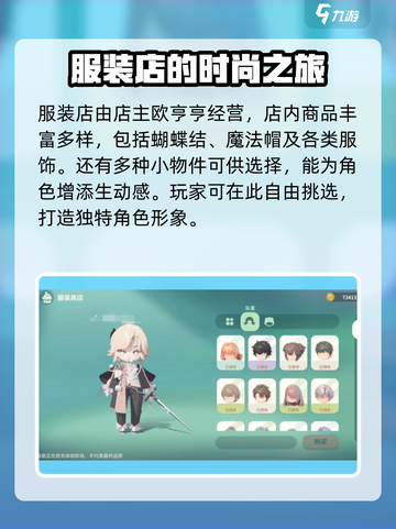 米姆米姆哈奥利利是谁介绍截图2