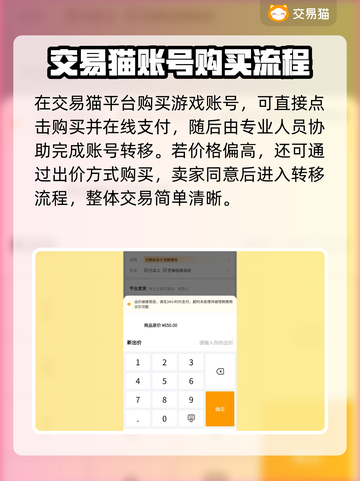 LOL新号购买渠道🔥安全交易在这里👇截图3