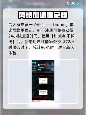 永恒之塔2steam叫啥？英文名大曝光！🎮🔥截图4