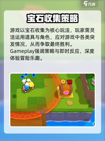 爆裂小队加载慢？🔥游戏体验大揭秘！截图4