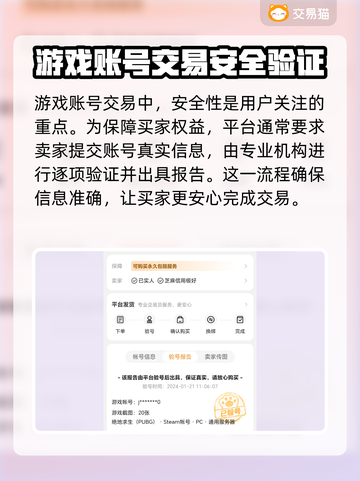 🔥魔兽世界装备交易选它准没错！💎截图4
