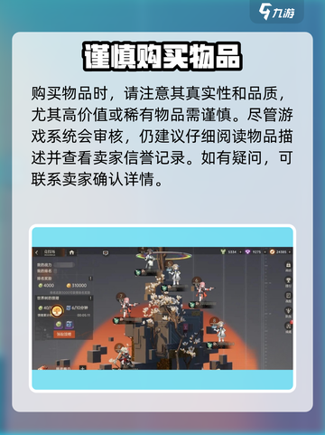 龙族卡塞尔之门：拍卖场使用秘籍💥🔥截图4