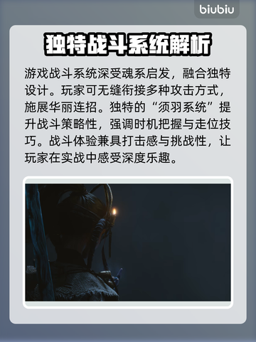 明末渊虚之羽要钱吗？💰游戏定价曝光！🔥截图3