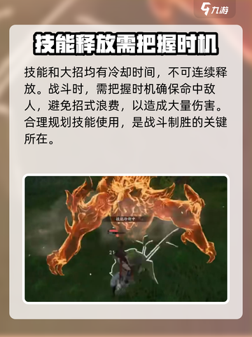 仙剑世界大招怎么放出来介绍截图4
