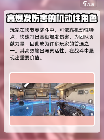 天启行动捷风能力大曝光，超能特工⚡不容错过！截图4