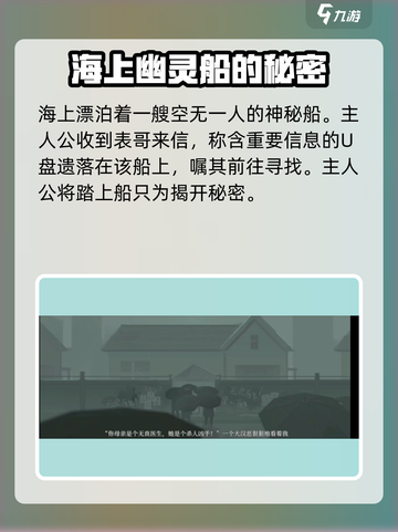 时无烬剧情介绍介绍截图4