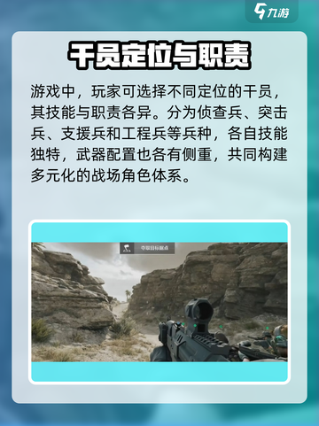 三角洲行动🔥超全游戏模式介绍来啦！🎮截图7