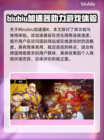 火炬之光无限掉帧？这些解决办法让你流畅玩耍🔥🎮截图2