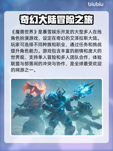 魔兽RPG闪退？用这个加速器🔥绝对稳！截图2