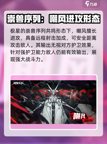 晴空之下极星怎么样介绍截图7