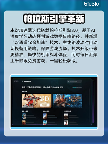 💥机甲战魔神话之裔价格曝光！速看🔥截图5