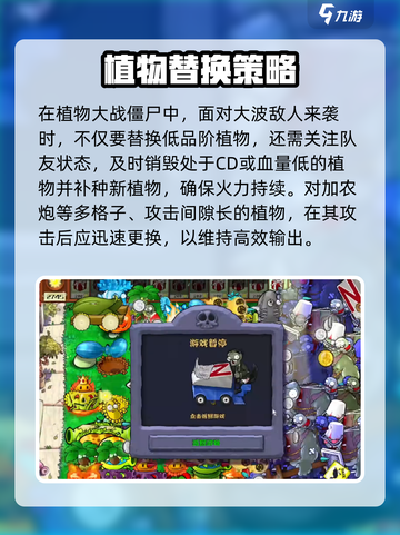 《植物大战僵尸 lucky盒子大揭秘💥》🌱🧩截图4