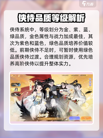 射雕侠侍🔥必玩推荐！游戏党不容错过👇截图2