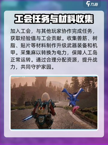 星球重启等级上限是多少介绍截图4