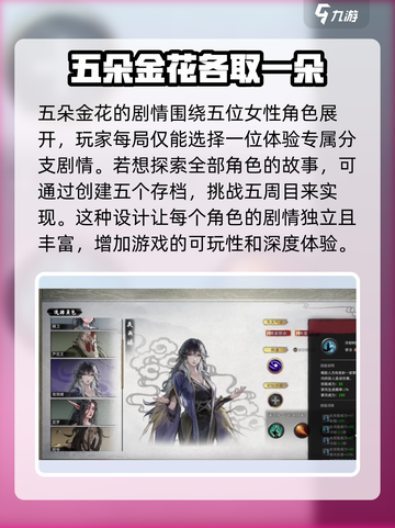 鬼谷八荒dlc有哪些介绍截图3