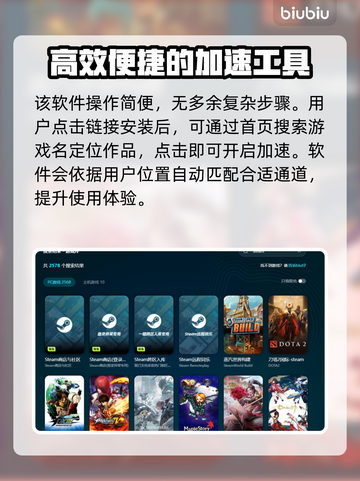 狂野星球复仇记加速器推荐🔥游戏流畅不卡顿！🚀截图5