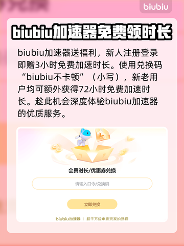 荒野大镖客2延迟？❌教你几招轻松解决🔥截图3
