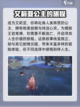 二重螺旋🔥剧情解析，烧脑又上头！🎮截图4