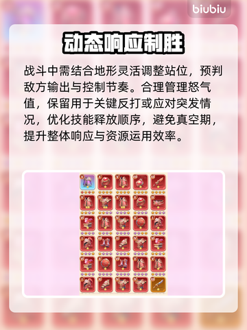 《巨神军师》开局即巅峰🔥截图4